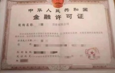 想要考取金融证书，需要满足哪些条件才能报名？