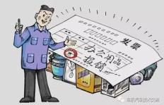 面对老板吝啬成性，员工该如何应对与自处？
