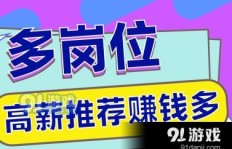 京东微工兼职靠谱吗？真实情况如何？