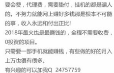 试题拆分兼职靠谱吗？如何高效完成拆分任务？