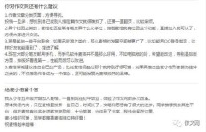 如何撰写一份有效的副业调研问卷指南？