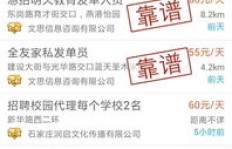 现在还能在线上找到靠谱的兼职工作吗？