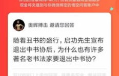 如何通过悟空问答开启兼职副业之路？
