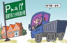 自驾游经费从何而来？如何巧妙筹措旅行资金？