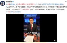 央视主播转行后如何实现高收入？