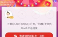 如何在拼多多获取大额优惠券助力攻略？
