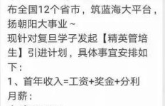 如何通过彩票实现盈利？知乎高赞策略解析