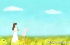 挣钱有人花