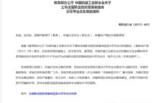 机电一体化究竟是什么？它属于哪个大类领域？