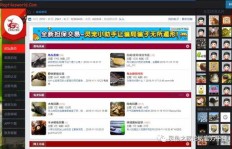 货源之家批发网站官网有哪些？货源之家APP及批发平台下载指南