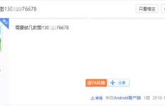 如何通过QQ兼职加人？高效方法你知道吗？