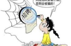 如何找到靠谱的兼职赚钱机会？你真的了解吗？