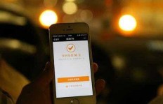 成都兼职跑滴滴快车，真的能实现稳定收入吗？