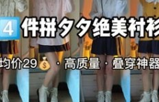 如何加入拼多多免费助力群？扫码进群攻略详解