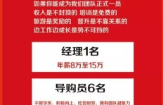 唐县最新兼职招聘信息，你错过了吗？快来了解详情！