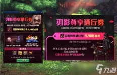刃影副业选择迷茫？哪项副业最适合你？