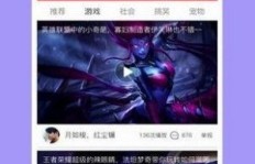 酷音短视频挂机真的能赚钱吗？轻松收益的秘密是什么？