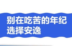 加拿大副业如何选择？兼职赚钱的门道你知道吗？