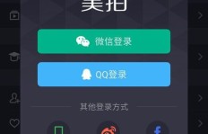 如何在映客平台上玩转赚钱技巧？