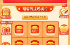 拼多多提现助力，你真的了解如何高效完成吗？