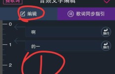 如何在快手上拍抖音视频实现盈利？