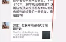 微信微商是否真的拥有正规授权？带你深入了解真相