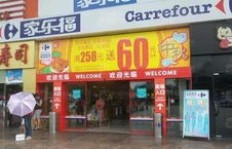 海口哪里有靠谱的蛋糕店兼职机会？