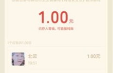 玩游戏也能赚钱？收益如何安全转入微信钱包？