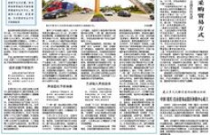 在湖南宁远，有哪些赚钱的门路值得一试？