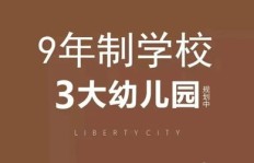 谷饶副业究竟是什么？为何如此火爆引人关注？
