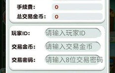 玩游戏真的能赚钱吗？小心陷入这些骗局！