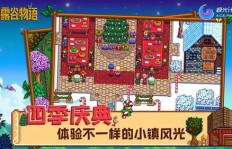 在星露谷经营农场，哪种作物或项目最能带来丰厚收益？