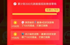 拼多多助力群是否触犯法律？成立这类群组有何风险？