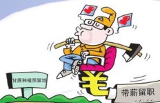 体制内单位兼职现象普遍吗？其背后的原因和影响是什么？