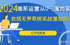 在当前市场环境下，开微商和经营淘宝店铺，哪一个更容易取得成功？