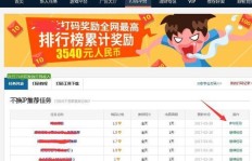 学生如何通过打字实现赚钱？真的可行吗？