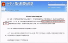 大专学历入局短视频，真能实现财富增长吗？