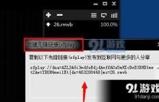 兼职影音先锋是什么？如何通过它实现额外收入？
