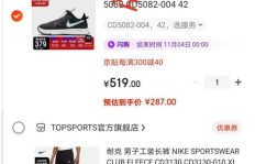 如何通过卖鞋子实现高效赚钱的副业机会？