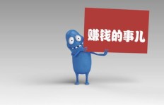 小啄赚钱效果如何？真实体验分享带你了解真相