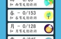 成语飞花令真能带来财富吗？真相令人好奇