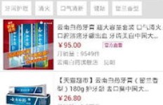 迅铺旺网可信吗？它是否为正规公司？