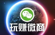 微商为何热衷于免费送礼物？背后的策略你了解吗？