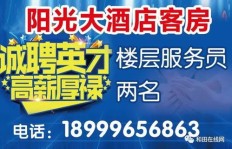 包河区工地兼职招聘信息可靠吗？如何找到高薪兼职机会？
