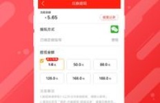 消除赚钱软件红包提醒