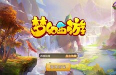梦幻手游囤积元宵真能实现盈利吗？