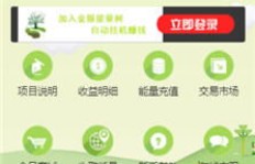 趣树平台真的能带来可观收益吗？你试过吗？