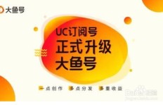 自媒体平台盈利哪家强？如何选择适合自己的赚钱平台？