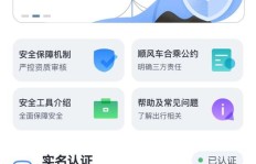嘀嗒顺风车车主真的能盈利吗？实际收入情况如何？