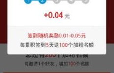 微商刷粉软件真的能有效提升粉丝量吗？